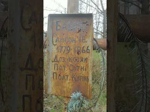 Старовинні козацькі могили,