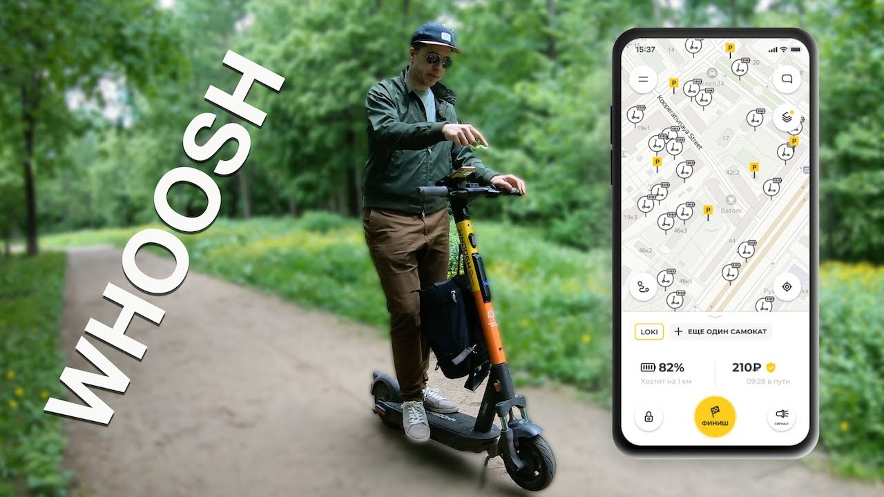 Промокод whoosh самокат 2024