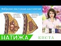 Фибриозная киста Афсун   Махсулот натижаси  #TOPUZ Узбекистон