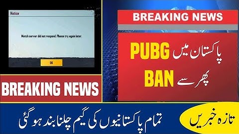 Pubg Banned In Pakistan? || Today Latest Update About PUBG Ban | Pubg Server Down/Issue ZaheerOp