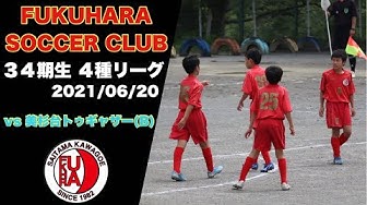 川越パンサー Youtube