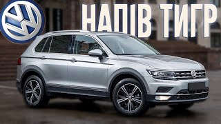 Чи варто купувати VW Tiguan 2 (2016-2023)?