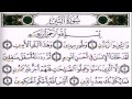 تجويد بديع لسورة التين بصوت القارئ شكري البرعي 