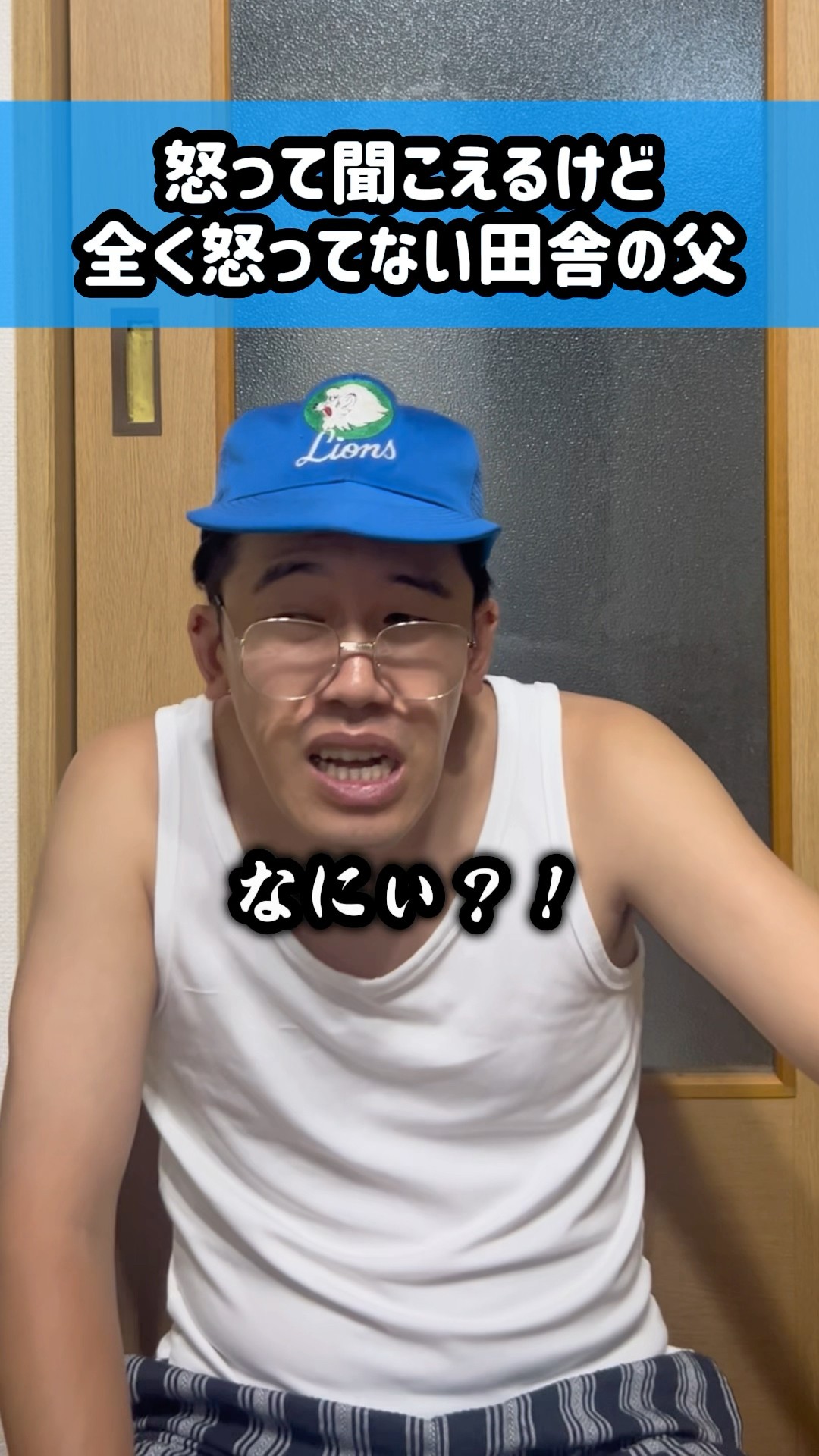 A rural father who sounds angry but isn't angry at all - YouTube