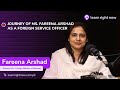 Journey of a css foreign service officer in pakistan ft fareena arshad  002  lrn