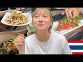 【バンコクに住む日本人】今日の夕飯は私の大好きなイサーン料理【新鮮生肉サラダ】