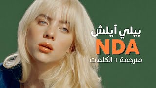 Billie Eilish - NDA / Arabic sub | أغنية بيلي آيلش 'اتفاقية عدم الإفصاح' / مترجمة