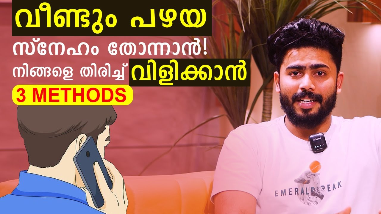 How To Make Him Want You Back - Relationship Advice - Master Sri Adhish