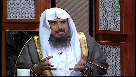 #يستفتونك| حكم قراءة سورة البقرة بنية تحصين البيت وكيف تكون قراءتها؟- الشيخ د. سعد الخثلان