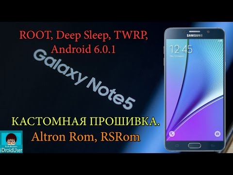 Deep Sleep, ROOT, TWRP и кастомные прошивки Samsung на примере Galaxy Note 5