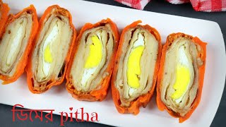 নোয়াখালীর ট্রেডিশনাল- ডিম বাহারী পান্তোয়া পিঠা | Dim Pantua Pitha | Egg Pantua | bangladeshi Pitha