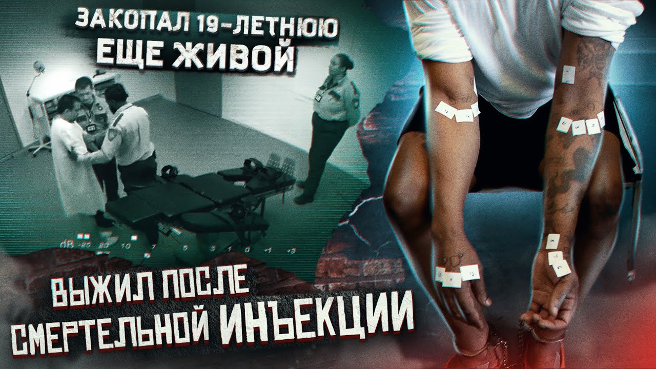 ВОСЕМЬ разных историй, но для всех ОДИН конец. Дело под названием ...