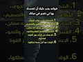 قواعد النجاح اكتساب الشجاعة والتصميم لتحقيق أهدافك في الحياة