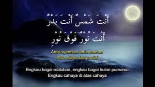 Shalawat Nabi 1 jam nonstop Tanpa iklan..SHALALLAHU 'ALA MUHAMMAD..menyentuh Hati