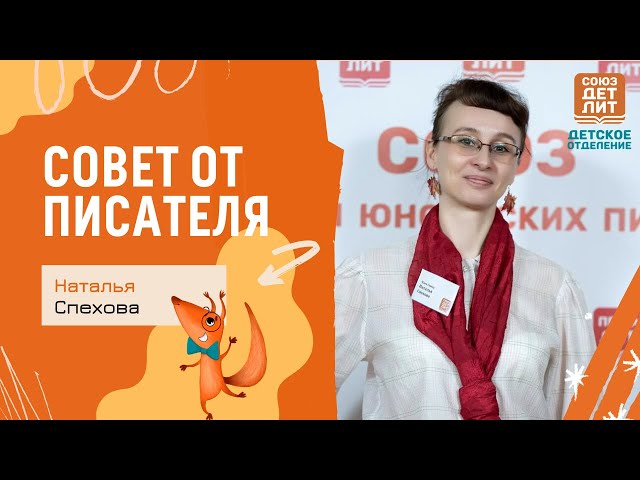 Наталья Спехова.  Цветная прогулка