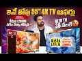 🔥Best 55" TV Deals Summer Sale 2026 | OLED TV with ₹37K OFF 😱