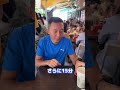 台北・西門で人気の小籠包!肉汁じゅわ〜な感動🥹 #小籠包 #台北 #台湾