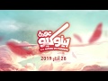 The Return Of Pinocchio Official Trailer 