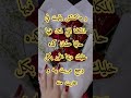 رسالة لك رب الخير لا يأتي إلا بالخير لا عوض كعوض الله ولا جبر كجبر الله لخاطرك ماتقلقش ربنا هيعوضك