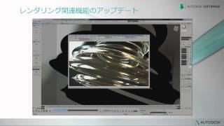 04. Entertainment Creation Suite プレゼンテーション