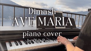 Dimash Ave Maria | Piano cover by Olga Popova