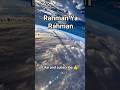 Rahman Ya Rahman رحمان یا رحمان Heart touching Recitation #shorts #youtubeshorts #makkah #shortsfeed
