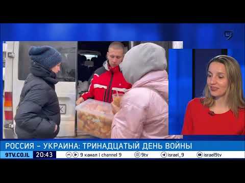 חדשות ערוץ 9 -מלחמה רוסיה אוקראינה וההשלכות הכלכליות שלה