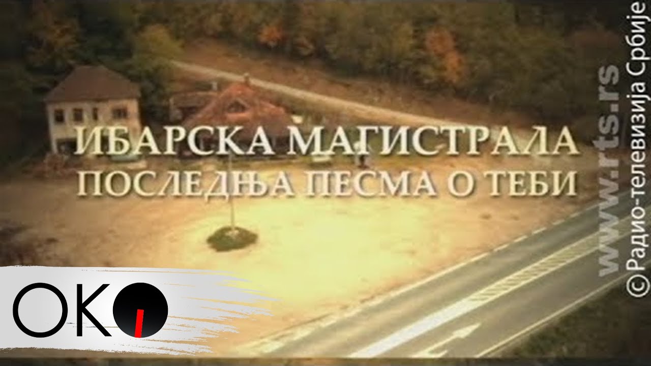 Oko magazin: Ibarska magistrala, poslednja pesma o tebi