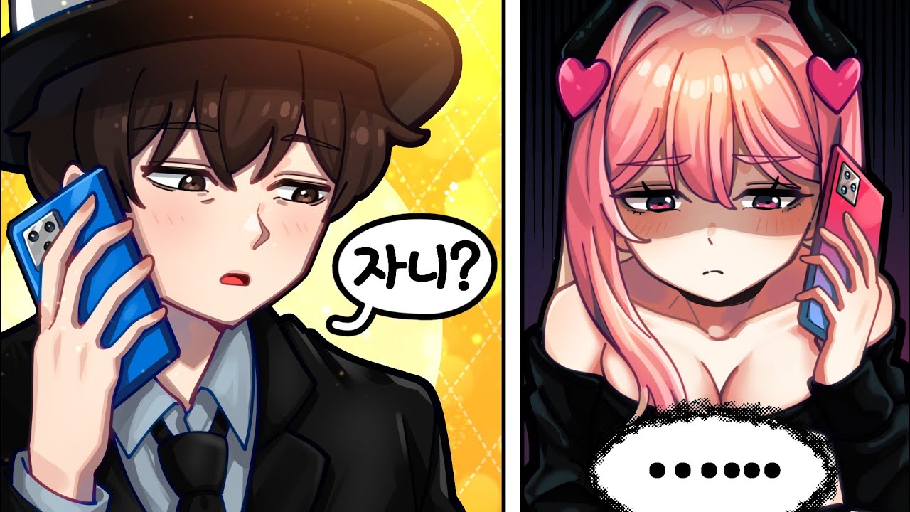 오래전부터 집착하는 남자가 있습니다...