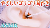 Asmr 気持ちの良い鼓膜カリカリ耳かきの音 鼓膜のみを たわし耳かき 綿棒 煤竹耳かき ステンシルブラシでゾクゾク耳掃除 音好き Diyの疑似耳バイノーラルマイク使用 ジェルパフ新感覚あり〼 Youtube Asmr 気持ちの良い鼓膜カリカリ耳かきの音 鼓膜のみを たわし耳かき 綿棒 煤竹耳かき ステンシルブラシでゾクゾク耳掃除 音好き Diyの疑似耳バイノーラルマイク使用 ジェルパフ新感覚あり〼 Youtube