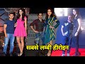 इन 10 बॉलीवुड हीरोइन की हाइट आपके होश उदा देगी | Top 10 Tallest Actress in Bollywood in Feet