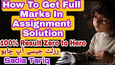 How to get 100% Result in Assignments with Sadia Tariq