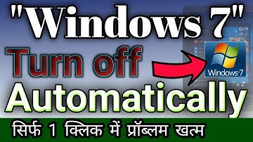 Windows 7 automatic update off | How to turn off windows automatic update on windows 7 in hindi 2020