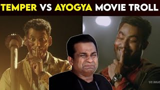 Temper VS Ayogya Movie Troll ||Masterofmemes || #ntr #vishal #telugutrolls #trolls #telugucinema