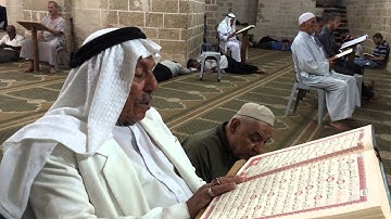 قرآة القرآن الكريم في نهار رمضان بالمسجد العمري الكبير في غزة
