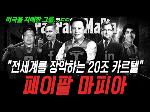 세계 경제의 중심, 누가 정말 움직이나?