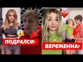 САША СТОУН ПОДРАЛСЯ ИЗ-ЗА ВАЛИ КАРНАВАЛ ? | АНЯ ПОКРОВ БЕРЕМЕННА?