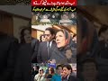 Imran Khan and Imran Khan sister speech 💬🥰🇵🇰🤗🇵🇰🤗 #shorts #shortvideo #pakistanimrankhannews #news