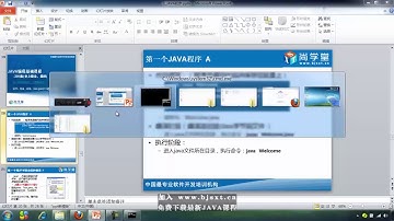 04 第一个程序 HelloWorld JAVA基础300集最全教程 尚学堂 高淇 - java300集视频教程 - 尚学堂