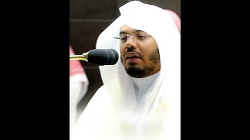 وَالتِّينِ وَالزَّيْتُونِ ~ تلاوة جميلة تشرح الصدر للشيخ ياسر الدوسري