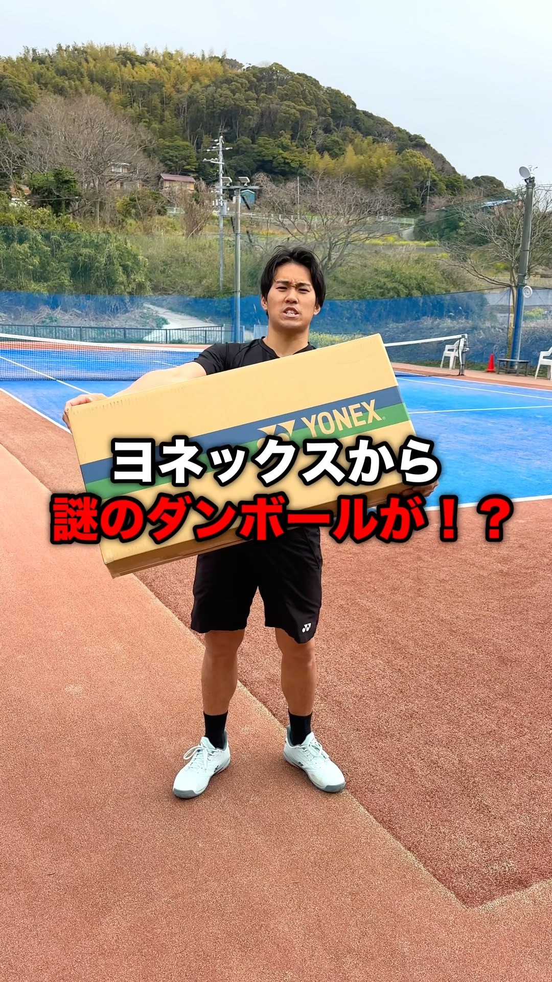 A mysterious package from YONEX #tennis #shorts - YouTube