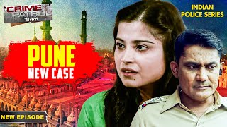 Police को मिला एक दिल दहलाने वाला Case | Crime Patrol Series | Hindi TV Serial