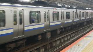 E217系横クラY-118編成+横クラY-14編成横浜駅発車