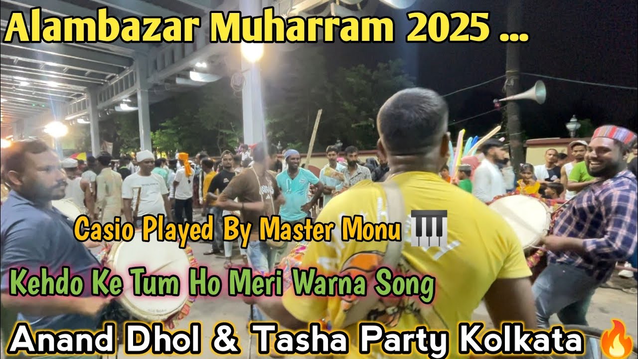 Anand Dhol & Tasha Party Kolkata | Kehdo Ke Tum Ho Meri Warna |Alambazar Muharram 2025| Akhara No 3