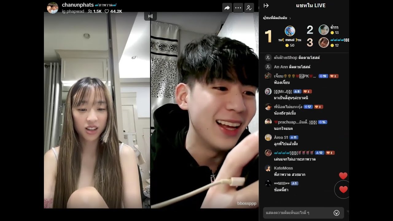 สวยจุงเบย อุ้ยๆ🐋ภาพวาด🐋||🩲แน็กชาลีไลฟ์สด||#葵安#Kuian#ขุยอัน#ชิงเหอ#星禾#Xinghe #CL#charlie#Mona