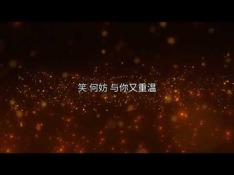 陈奕迅 Eason Chen - 无条件 (covered by J)