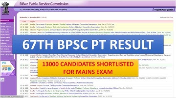 BPSC 67TH 13,000 CANDIDATES SHORTLISTED FOR MAINS EXAM | 67TH RESULT