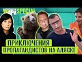 Скудное питание Колесникова, Событие жизни Зарубина, Соловьев грозит Трампу. Люся Грин