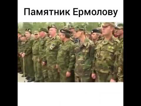 Video: General Yermolov: Oreldəki abidə. Tarix və müasirlik