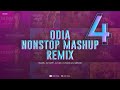 Odia nonstop mashup remix  pt  4  odia visual